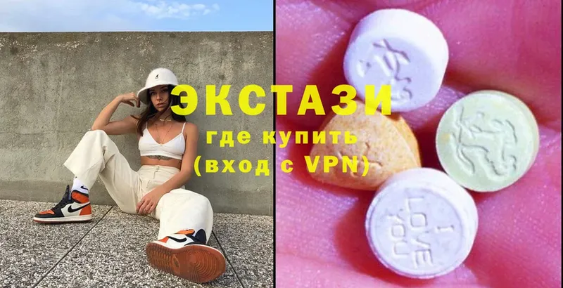 Ecstasy VHQ  Шагонар 