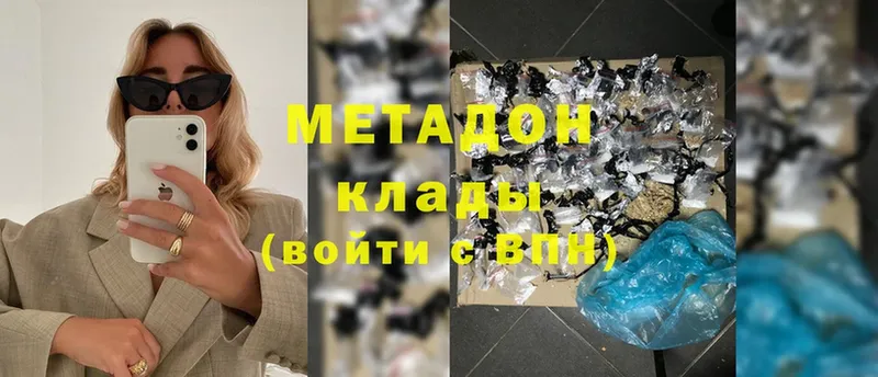 цены   Шагонар  Метадон мёд 